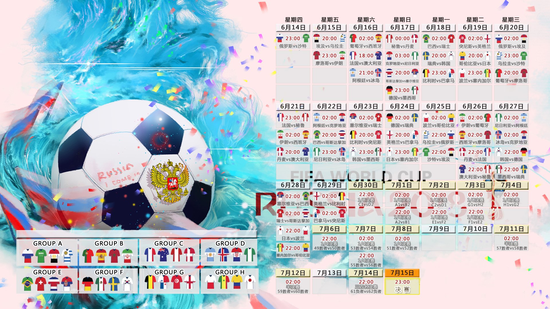 宿命之门,2026世界杯历史重演之夜—库尔图瓦掌舵挪威,沙特梦碎碾压之战